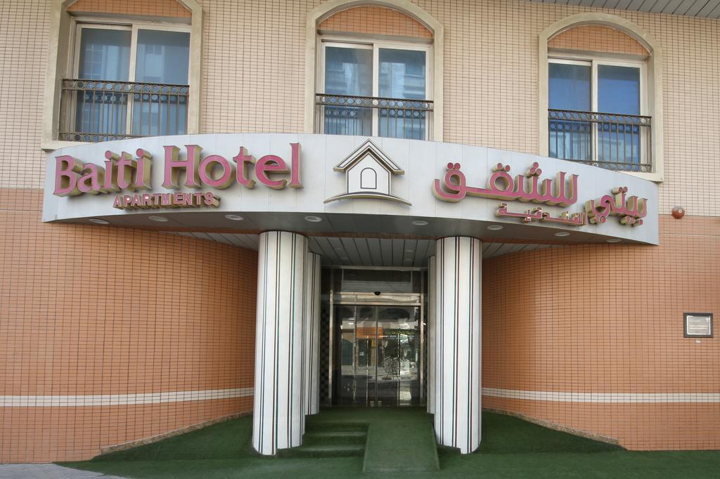 Baiti Hotel Apartments Sharjah Exterior foto